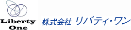 株式会社リバティ・ワン